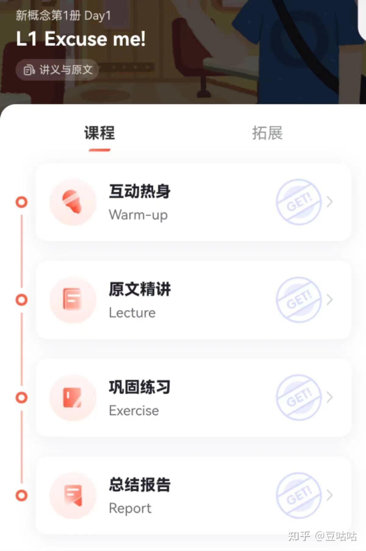 有的英语怎么读谐音 v2-f5b58f6daa5681a085feadcd1e1bd084_r.jpg