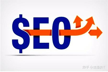 谁真正受益于网站SEO优化？