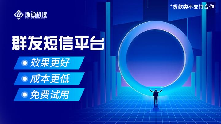 国内短信接收平台免费吗知乎 国内短信接收平台免费吗知乎
