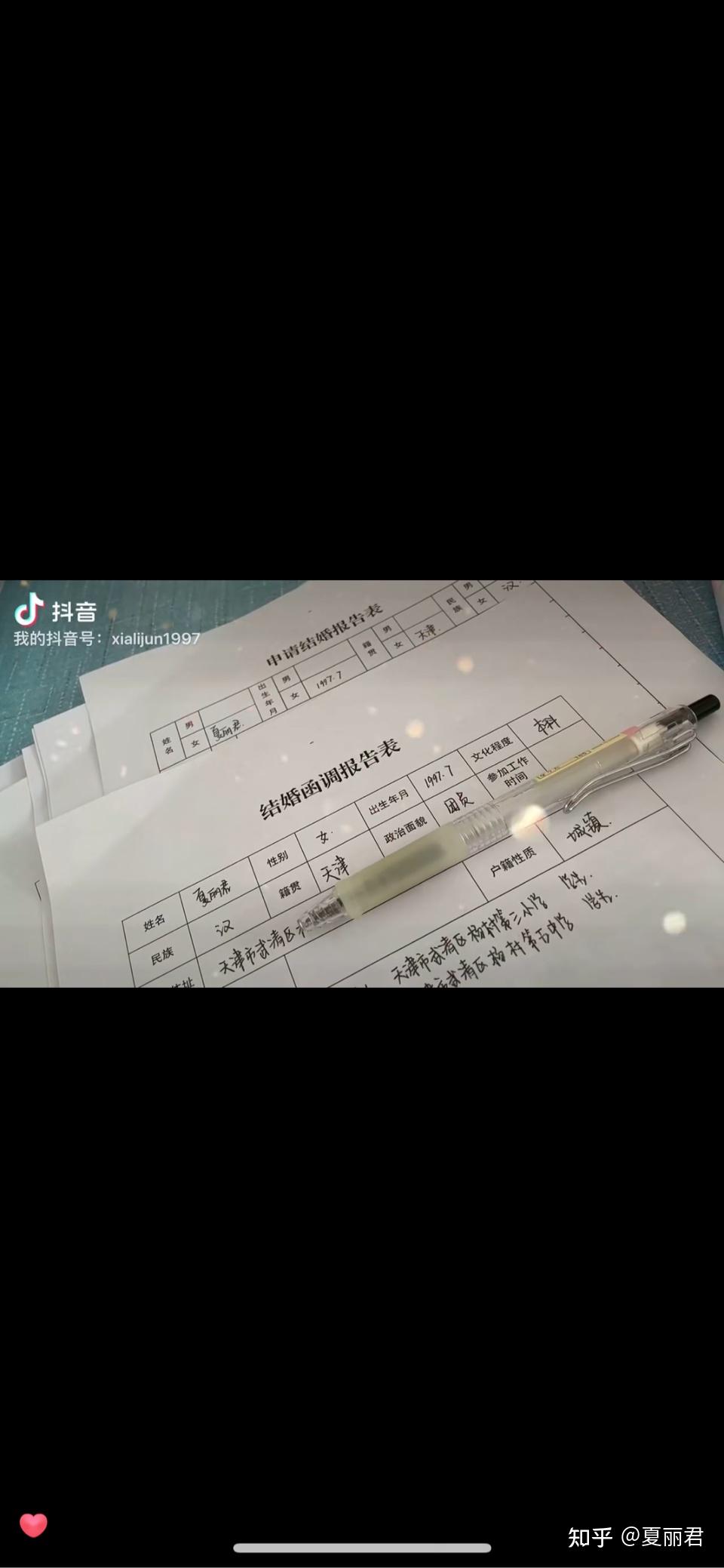 想问问那些和军人恋爱的人你们最后走到一起了吗