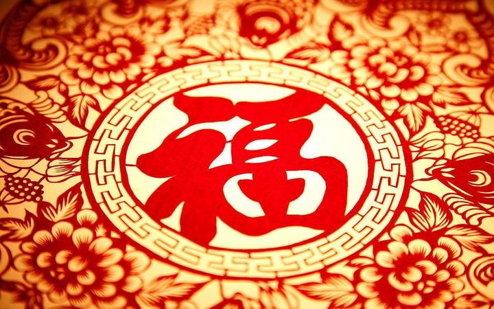 给人带来好运的小福字 - 知乎