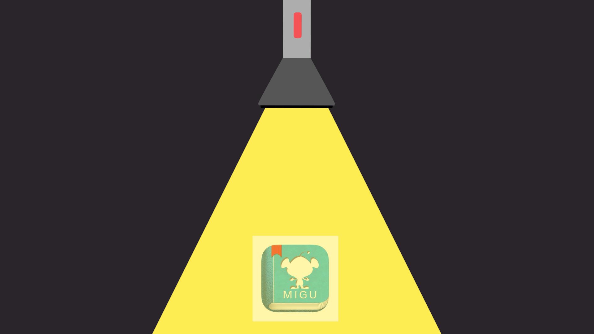 请问关于咪咕kindle督促打卡的壁纸还有吗