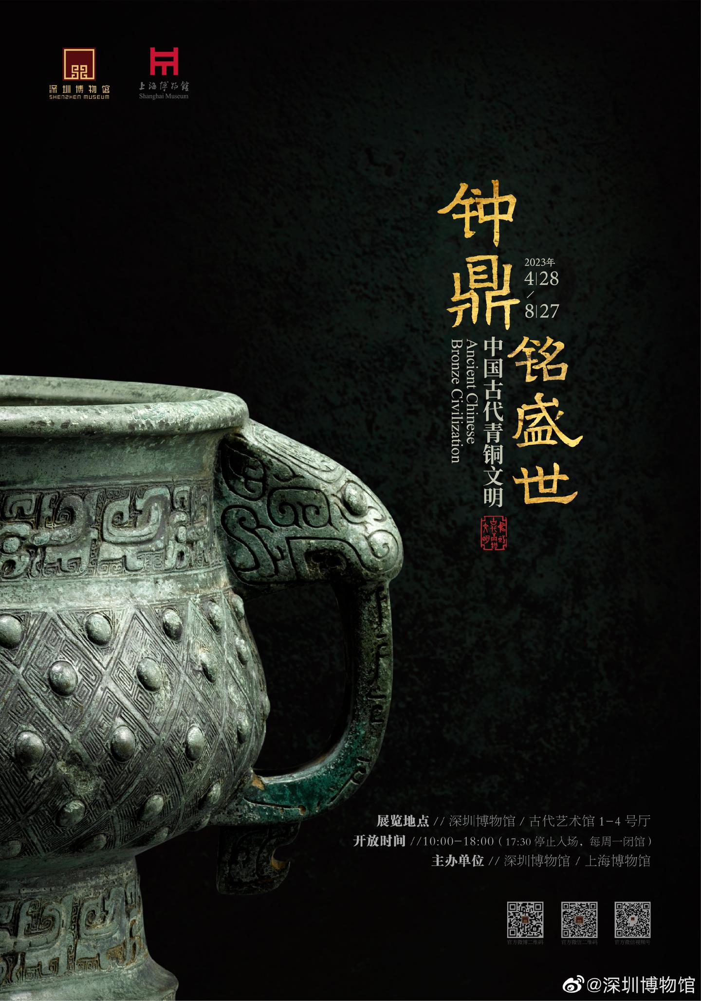 中国古玩 中国古美術 唐物 明 古銅製 蕉蝉紋龍耳式香炉 大明宣徳年製款 書道具 文具 案頭 旧蔵 金字塔拍卖