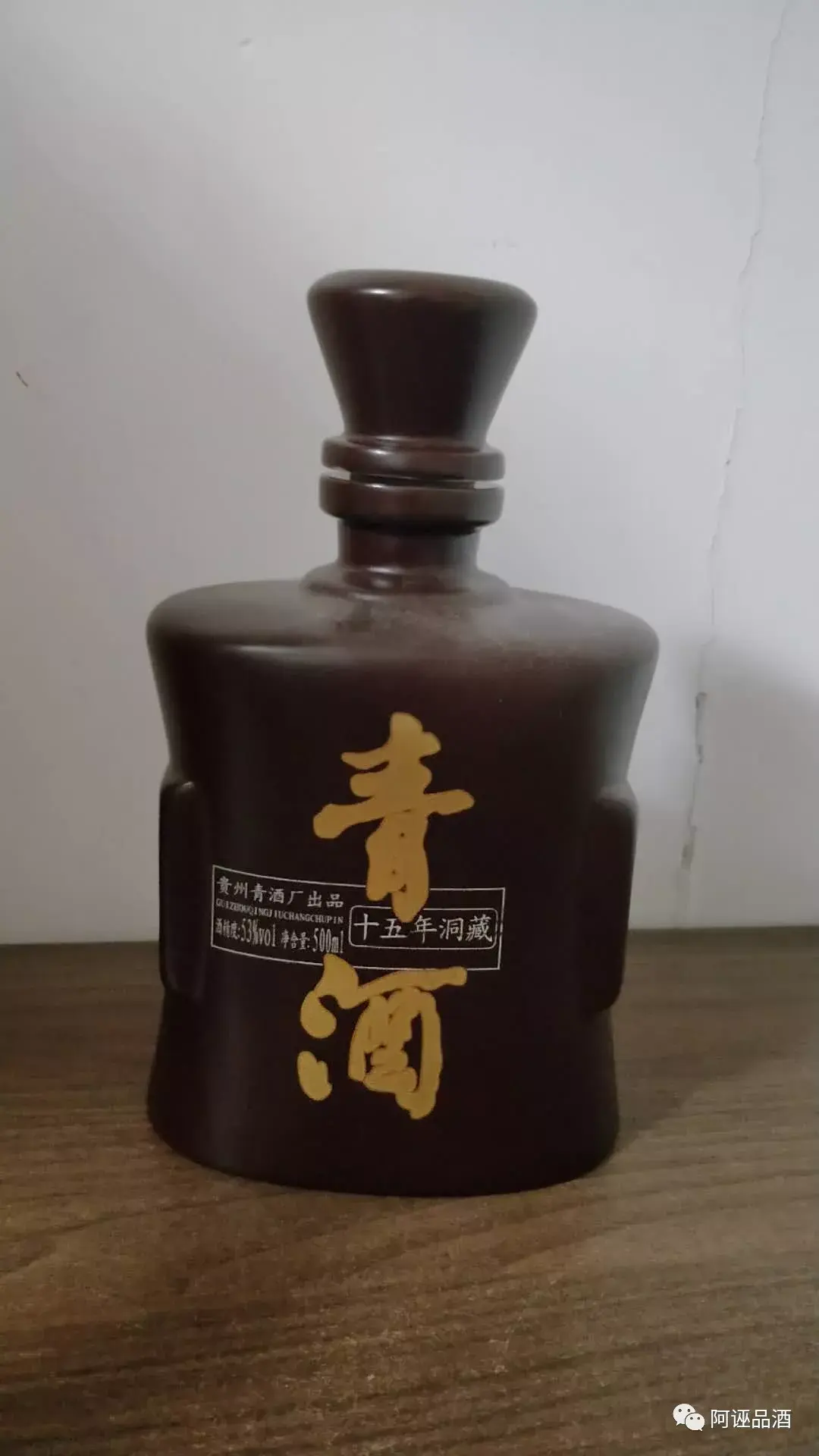 酱香青酒 - 知乎