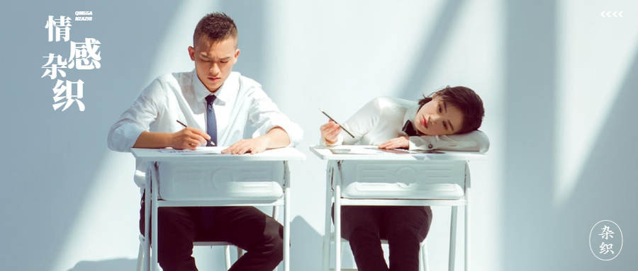 有个优秀的前任是什么体验?