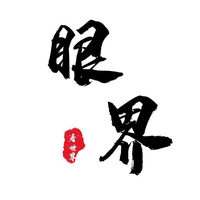 胡底:武打明星出身的传奇特工,30岁被张国焘派人勒死在长征路上 - 知乎