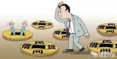 私人借钱利息最高多少(有没有私人借钱的)