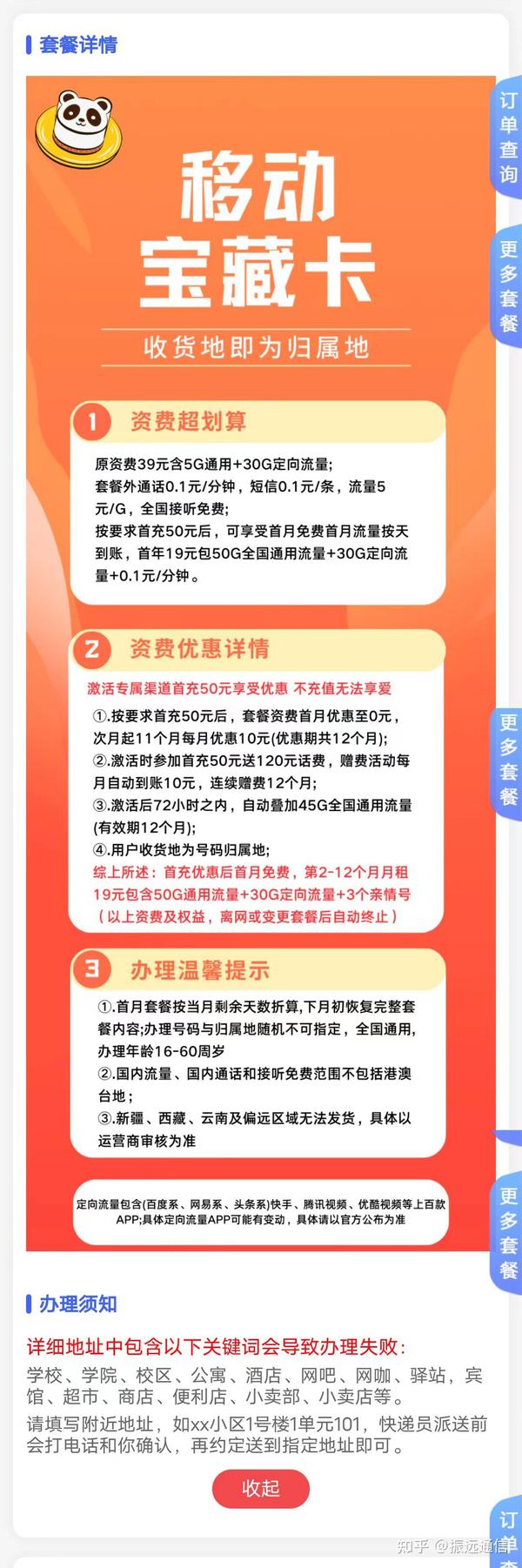 办理无限量流量卡_手机无限流量卡怎么办_无限办流量卡手机可以用吗