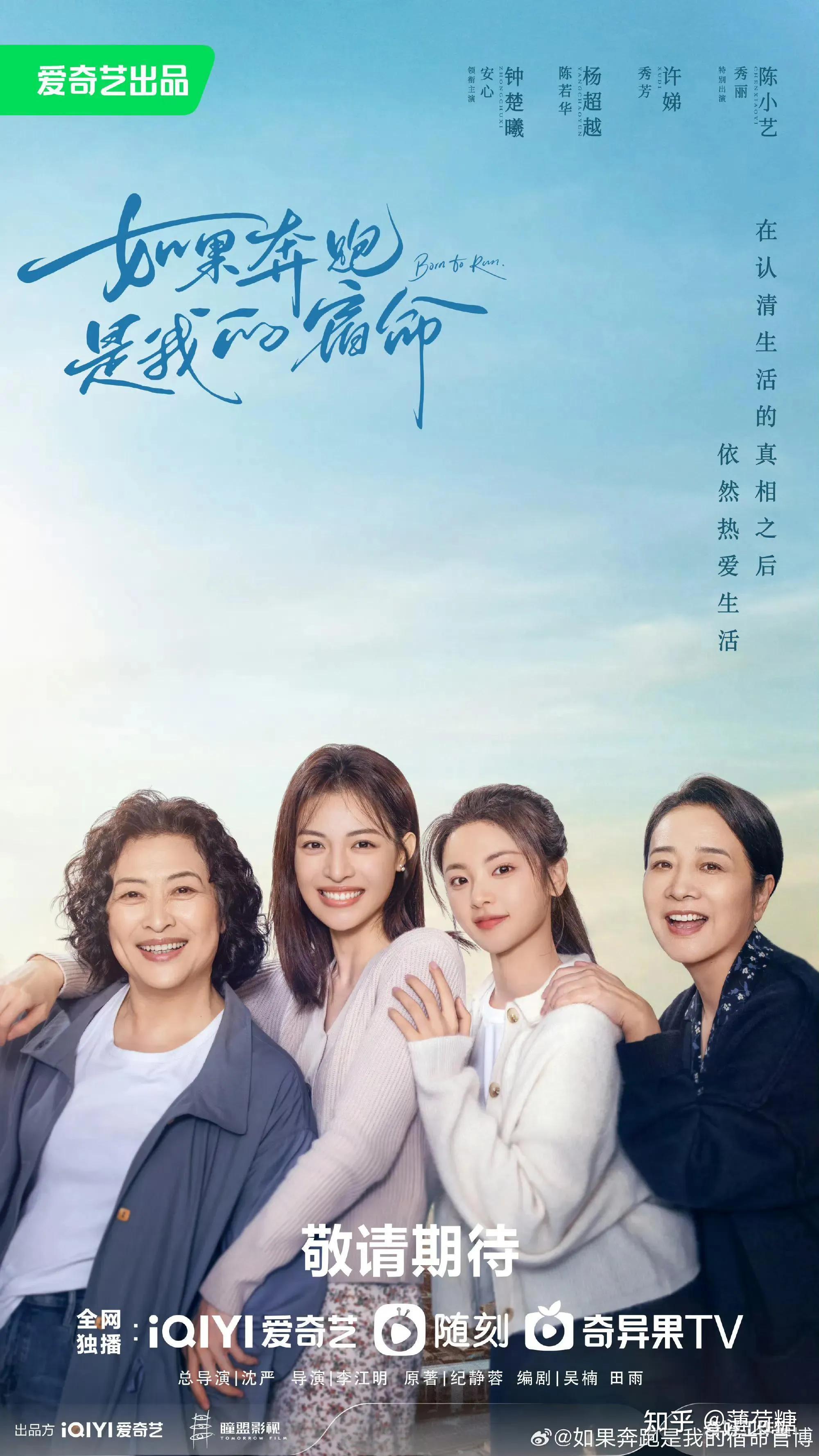 各位有什么好看的电视剧推荐吗