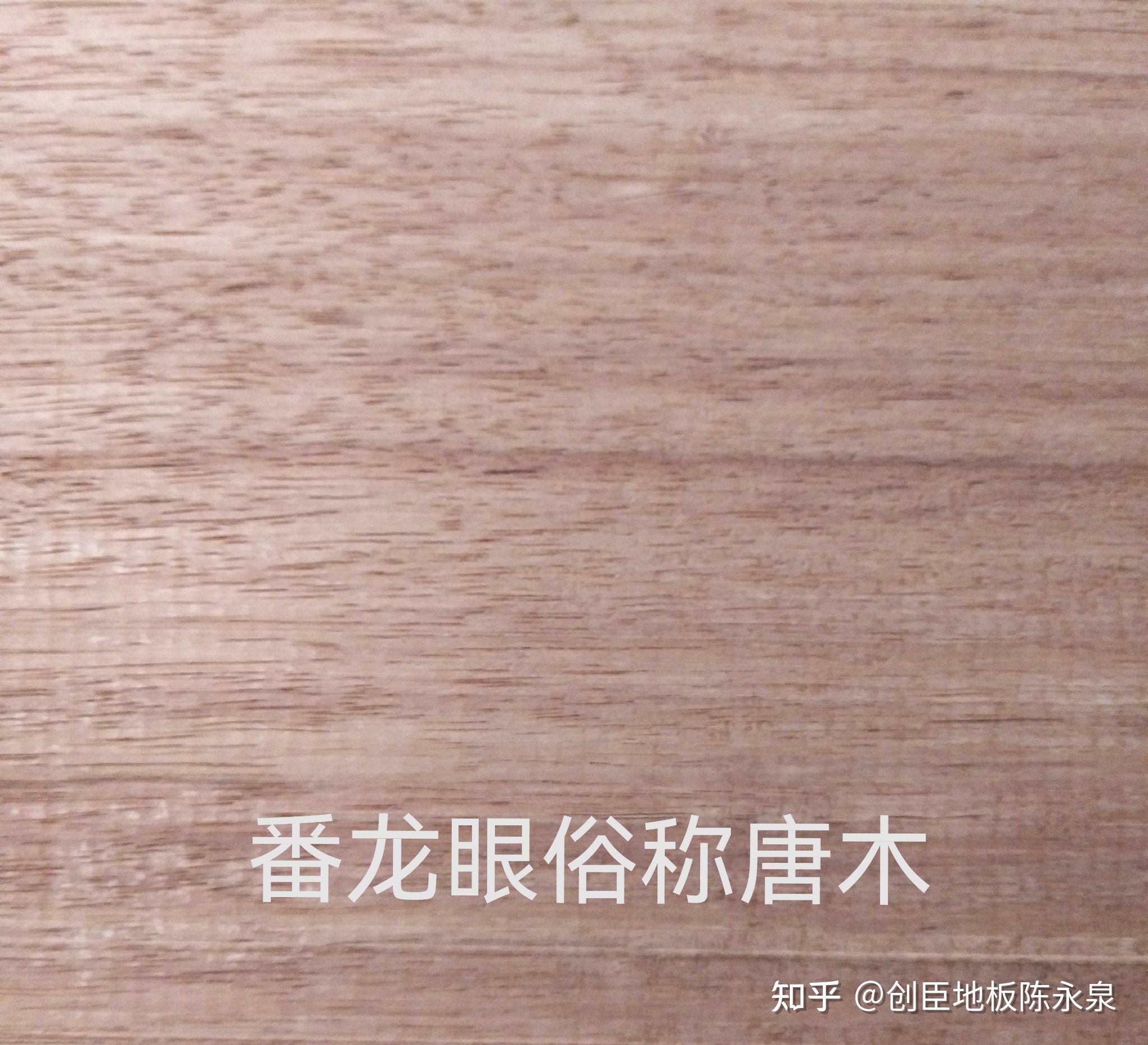 金菠萝实木地板怎么样?