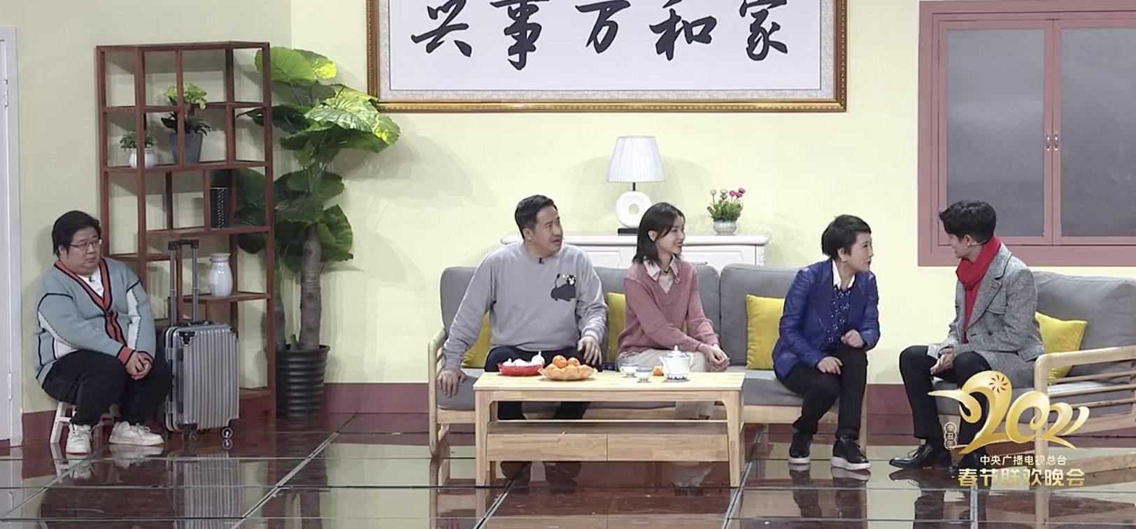 如何评价春晚小品每逢佳节被催婚传递的三观