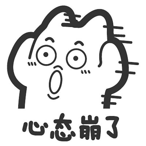 裂开到底是指啥情绪?