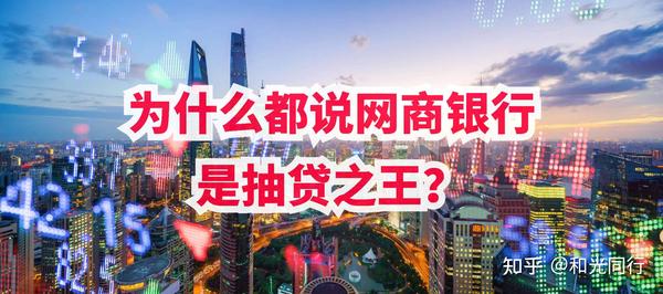 网商贷款是什么意思_网商银行贷款支付是什么_网商贷贷款支付是什么