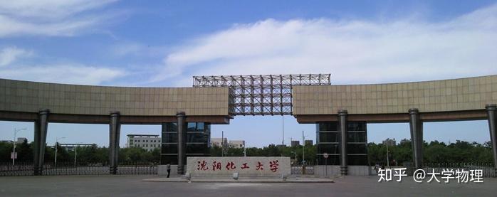 郑州化工学院图片