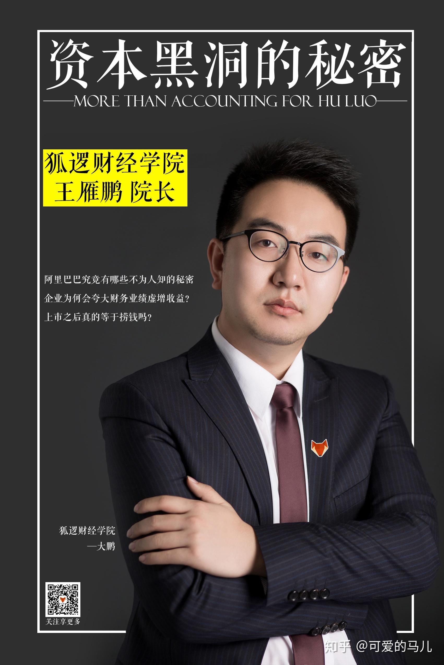 尚德机构最好的老师是谁好在哪
