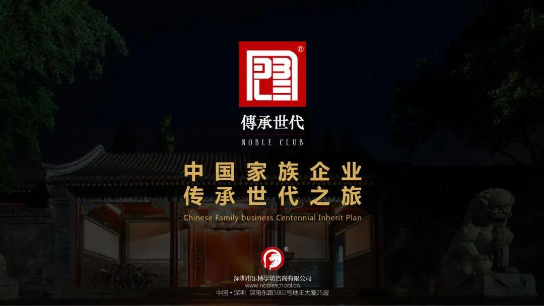 由茅理翔执掌的乡镇企业生产的电视机零配件没有了销路,太太张招娣从