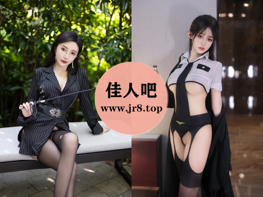 秀人网内部私购写真合集下载(真爱版)&汇总[757套-751.4G]-第8张-佳人吧写真资源合集下载