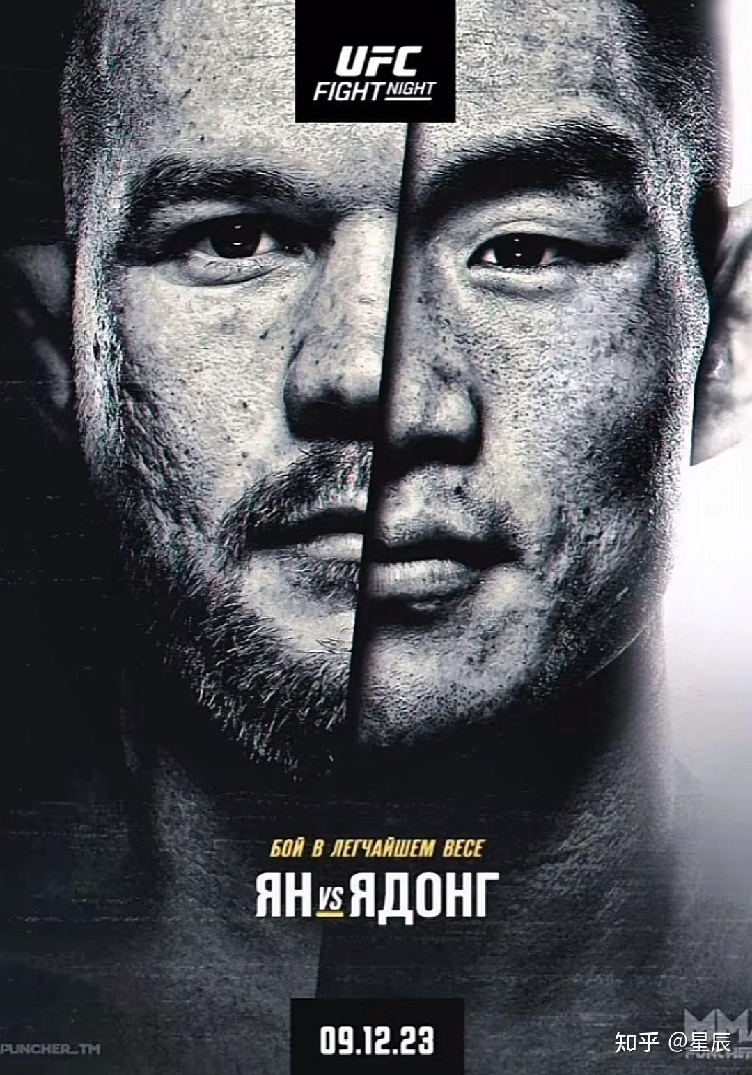 ufc299宋亚东将要对阵彼得严,对这场比赛结果如何预测和期待?