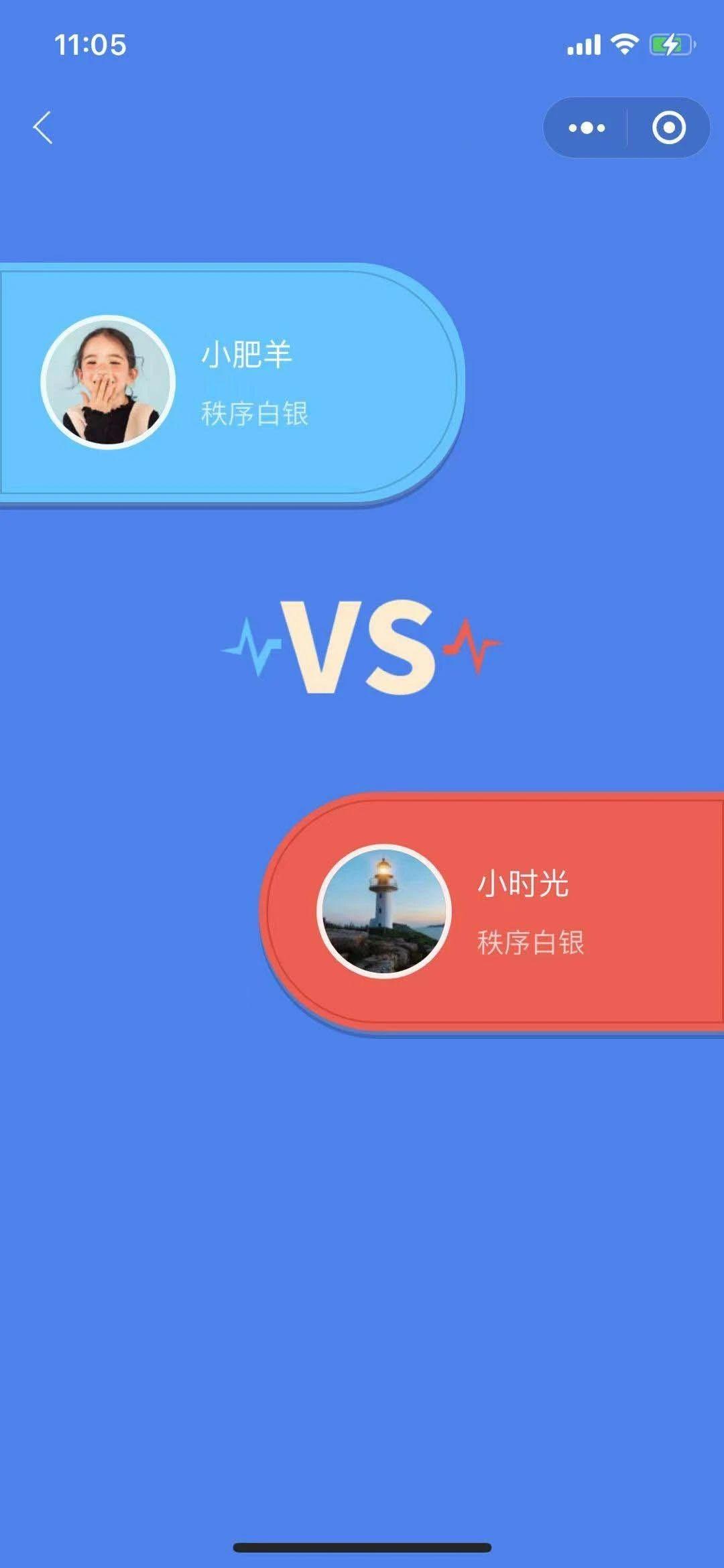 挑战答题小程序上线了 挑战答题小程序上线了