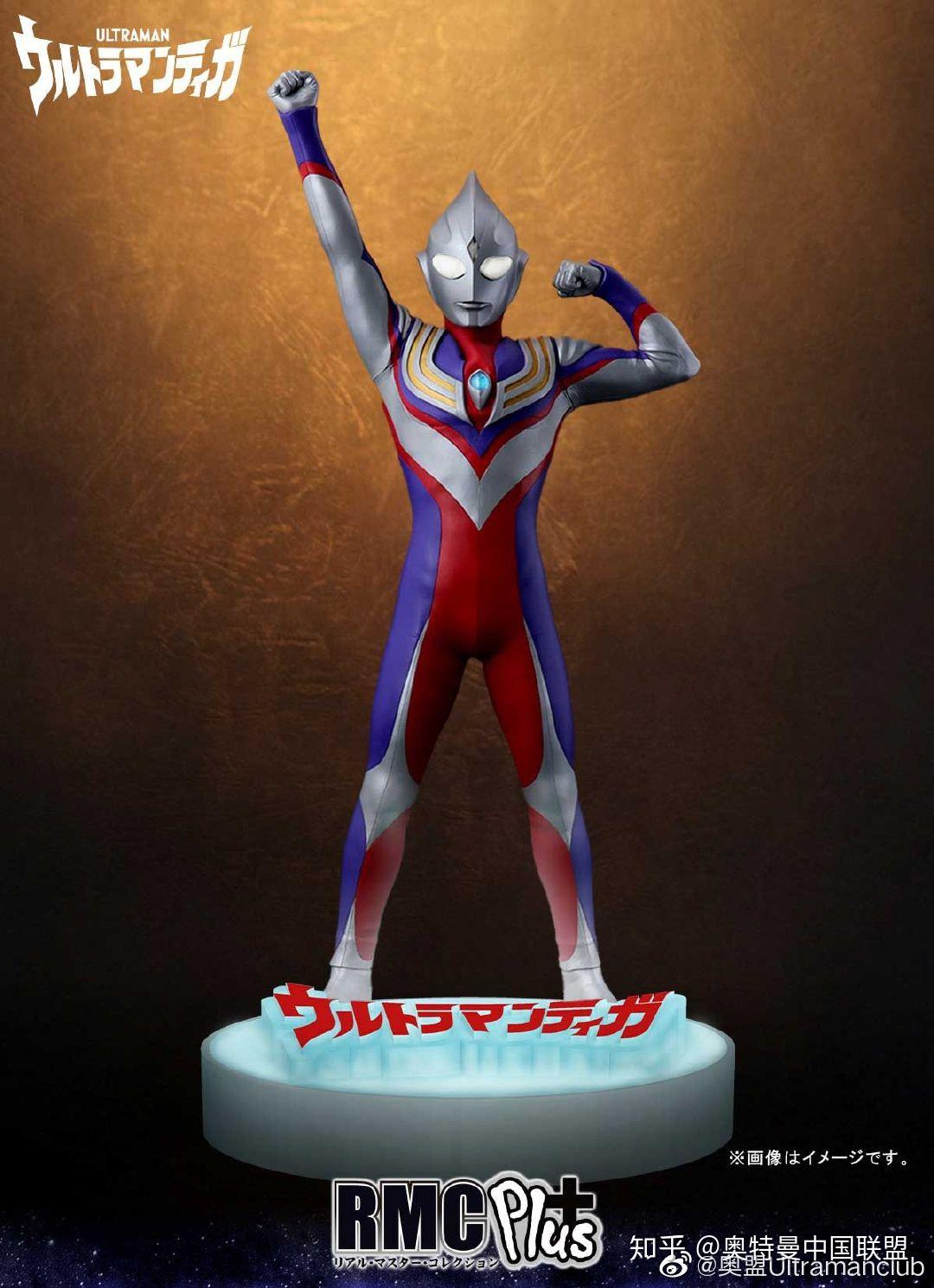 xplusリアルマスターコレクション迪迦奥特曼登场pose预售