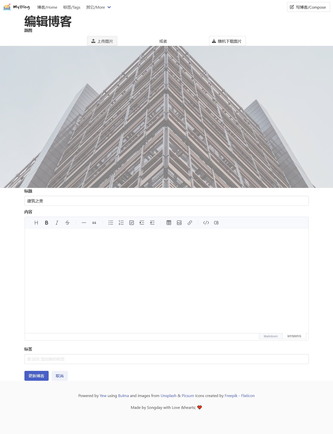 随笔可以显示在首页吗? 随笔可以显示在首页吗?