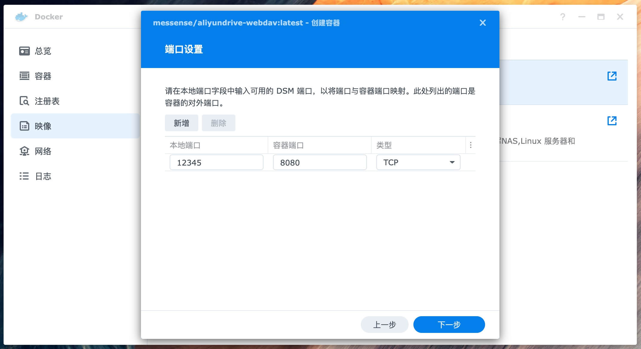 群辉挂载阿里云盘配合infuse 实现APPLE TV 本地播放教程 知乎