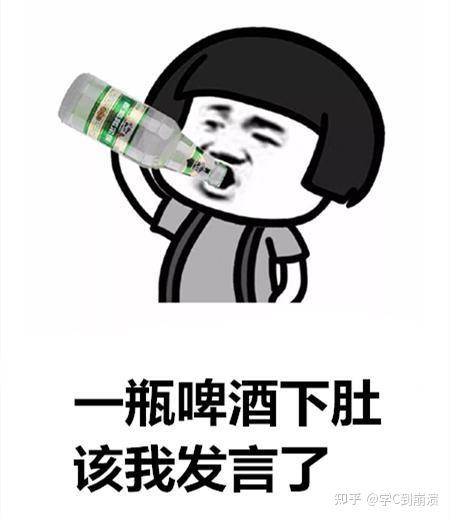 某程序员酒后吐真言,说出十年心里话!网友:兄弟真敢说啊!