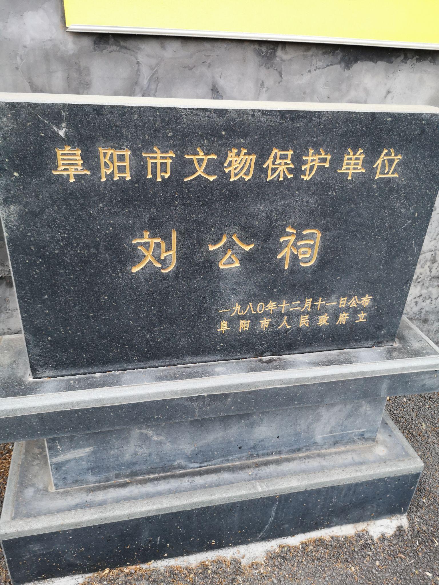 刘锜的顺昌大捷是野战还是守城? - 知乎