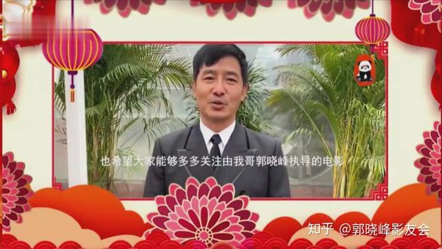 我是演員張光北,首先祝賀曉峰的電影《獵屠》,新聞發佈會圓滿成功!