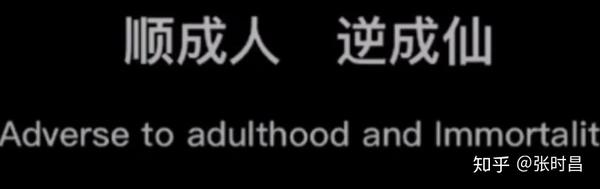 国学名言智慧 知乎 国学名言智慧 知乎