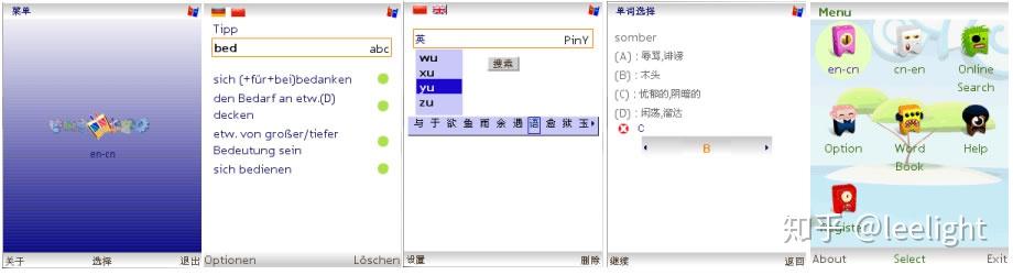 下载程序：将需要下载的程序文件准备好，确保文件格式与PLC兼容。 (将下载软件保存在以下目录什么意思)