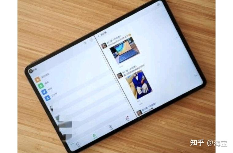 有什么好用的平板推荐