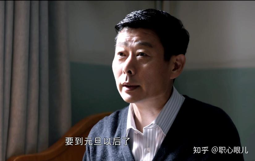 大江大河2中路司长为什么后来也欣赏并帮助宋运辉