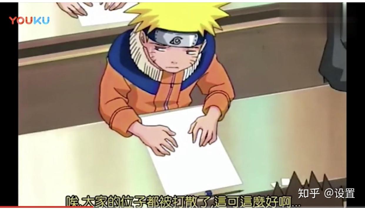 火影忍者中鸣人真的是吊车尾吗