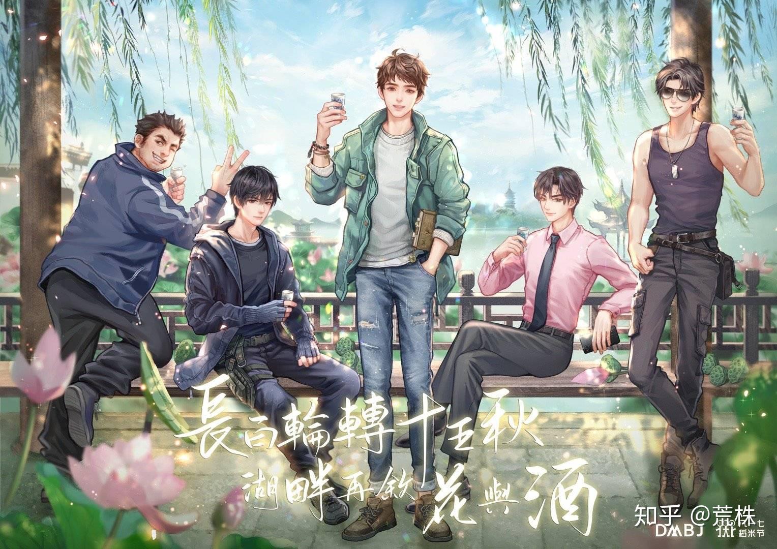 盗墓笔记中吴山四美和嫩牛五方这两个称呼是怎么来的
