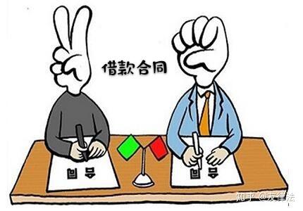 借贷合同搞不清赔了夫人又折兵