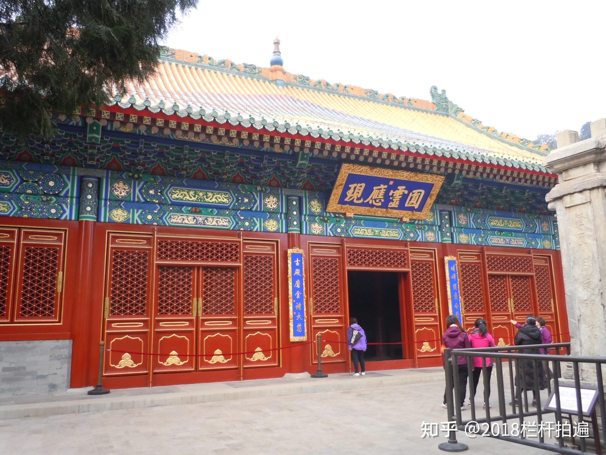 北京香山大永安禪寺香山寺2