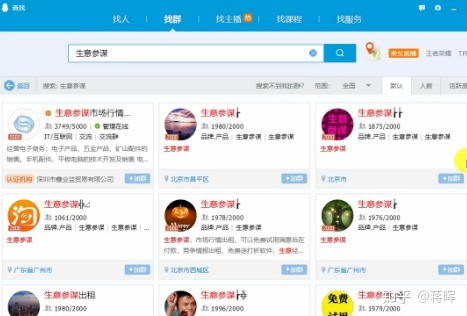 刚开的淘宝店铺，为何搜索不到自家商品？