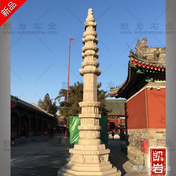石雕经幢 寺庙石雕经幢塔雕刻 石经幢图片大全 - 知乎