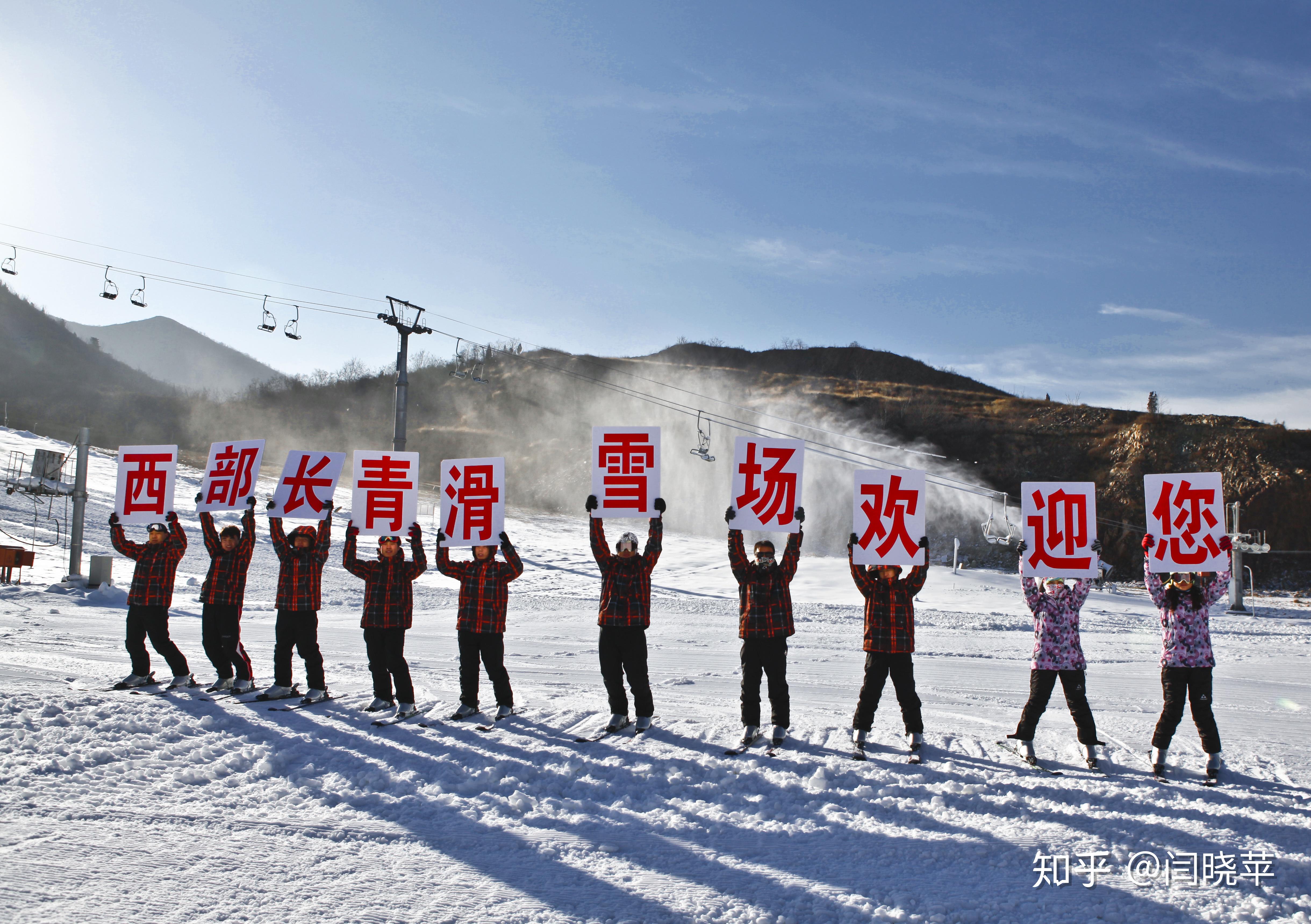 线路:西部长青休博城冰雪小镇—德明古镇—柳仙谷—温泉谷