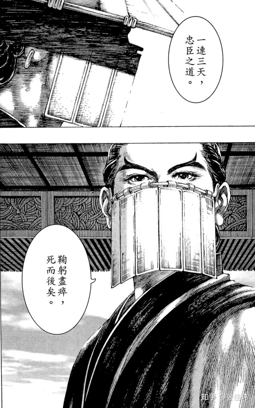 如何评价《火凤燎原》里的水镜八奇?