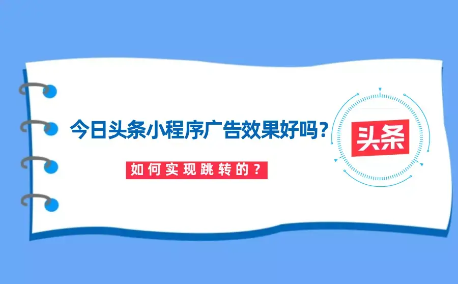 同城生活小程序开发_同城生活网小程序源码_开发同城app怎么样