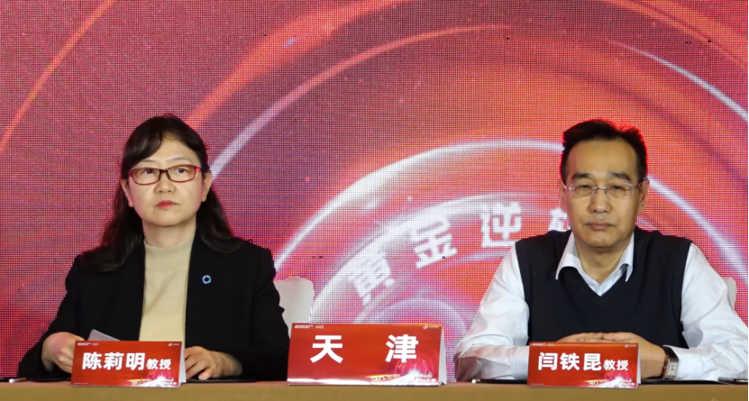 2024mra多学科论坛把握黄金逆转期开启慢性肾脏病早诊早治新纪元