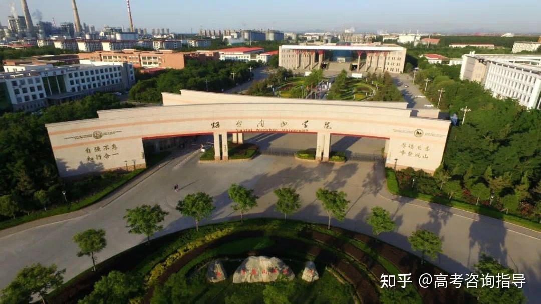 龙口南山学校图片
