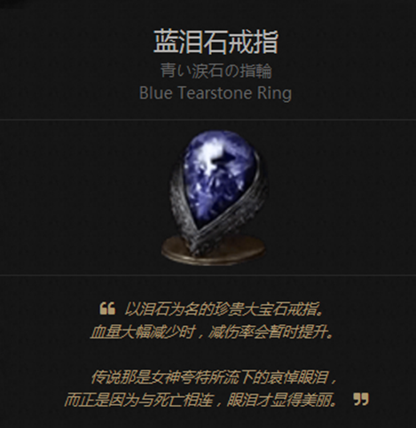 黑魂3 渺小的群像(完结) 盗贼组