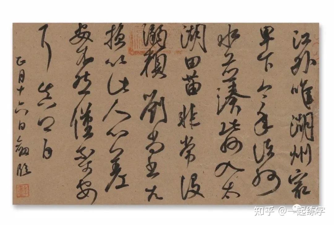 干货|练了这么久的字,原来这才是“笔锋”! - 知乎
