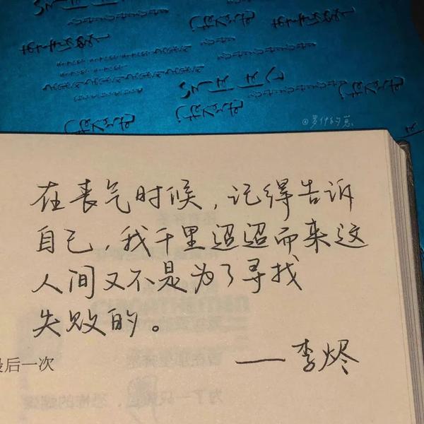 放弃材料文案(“人总会在心碎时偷偷放弃一些事”——文案背景图)