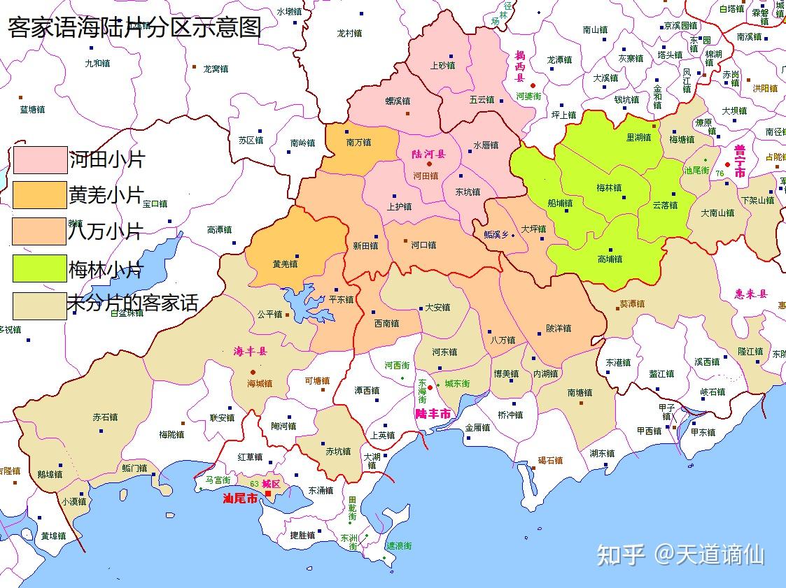 客语海陆片的分布及其语音系统 - 知乎
