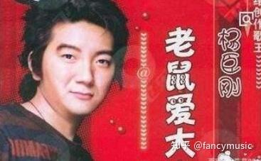 靠一首歌赚了2.4亿，从爆火到无人问津，庞龙究竟哪一步走错了？ - 知乎