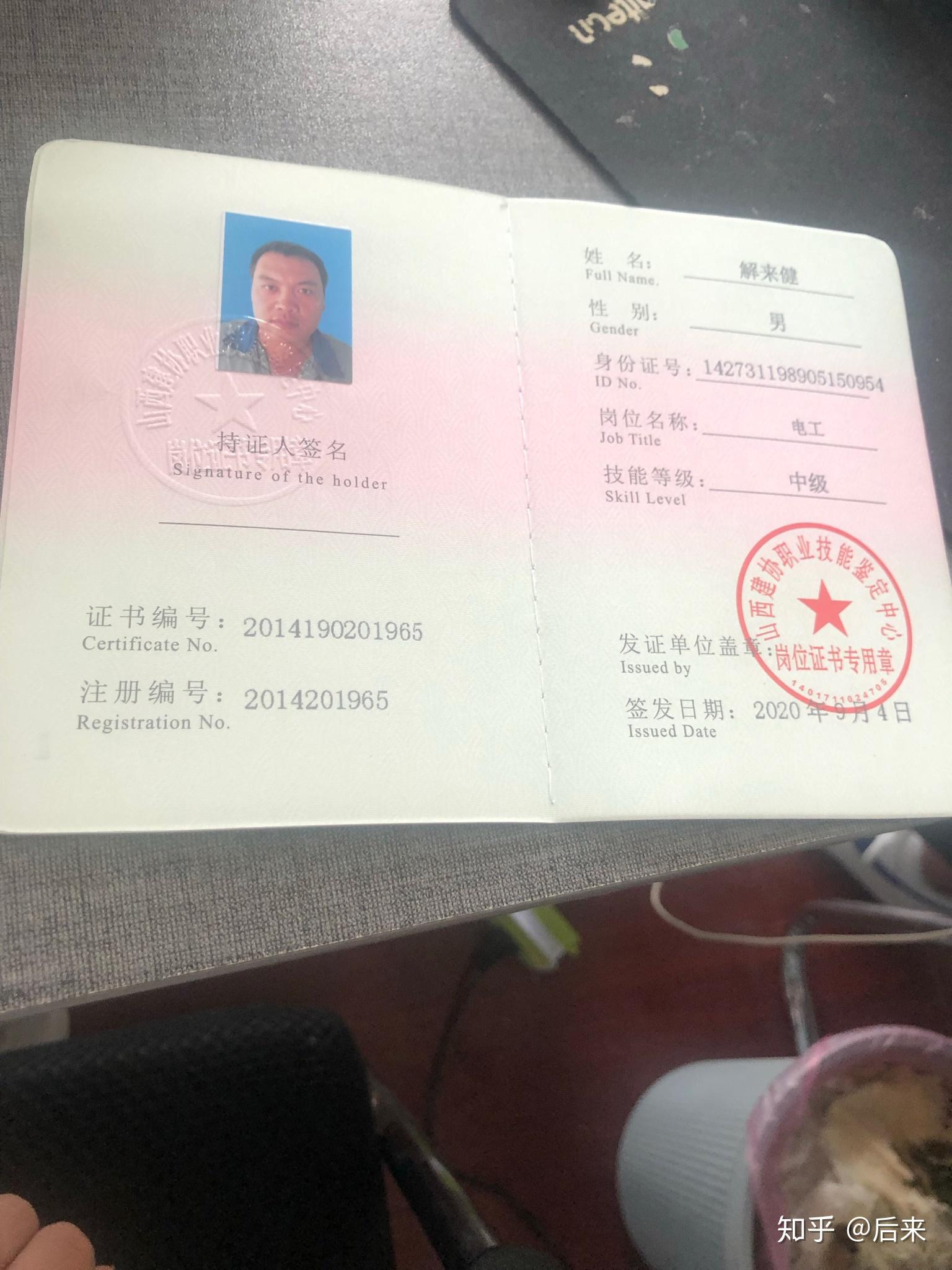 学叉车证需要什么 v2-f608da77b73fde6912506aa808423c64_r.jpg